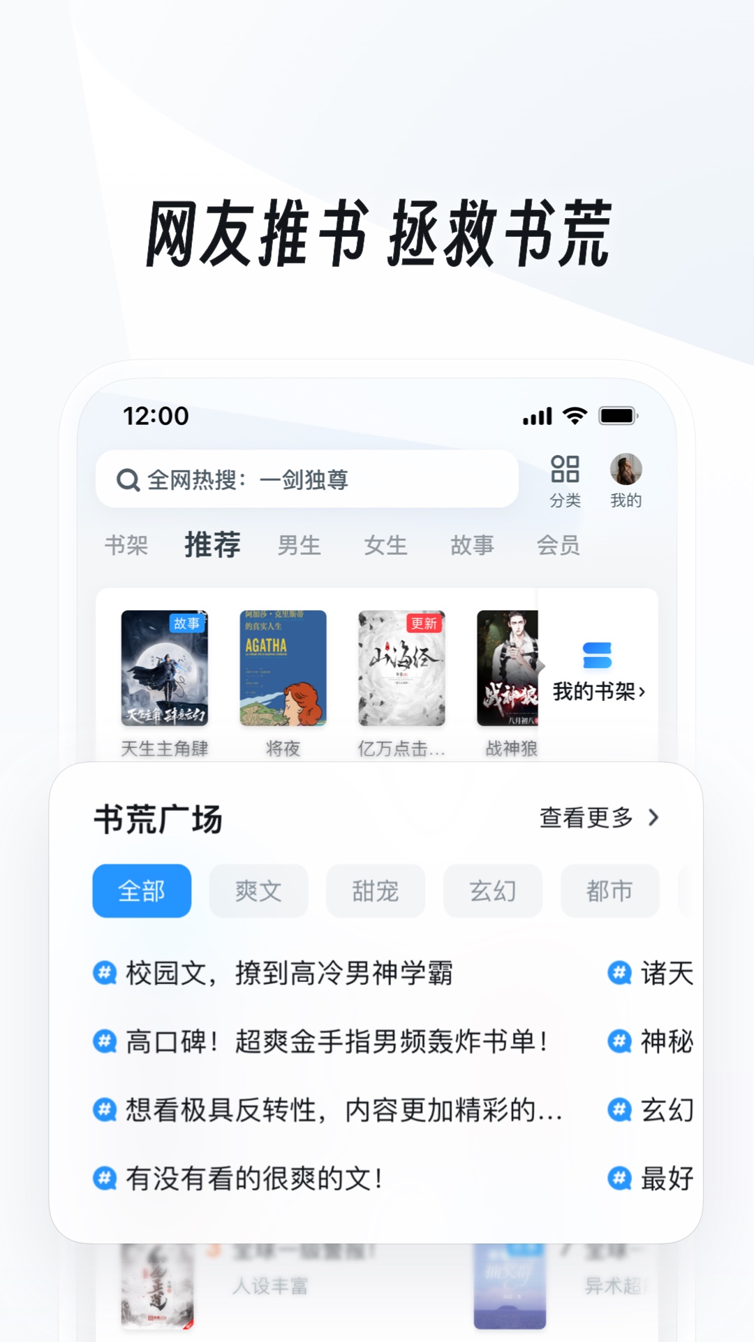 枕边欢情全文阅读发达的泪腺截图