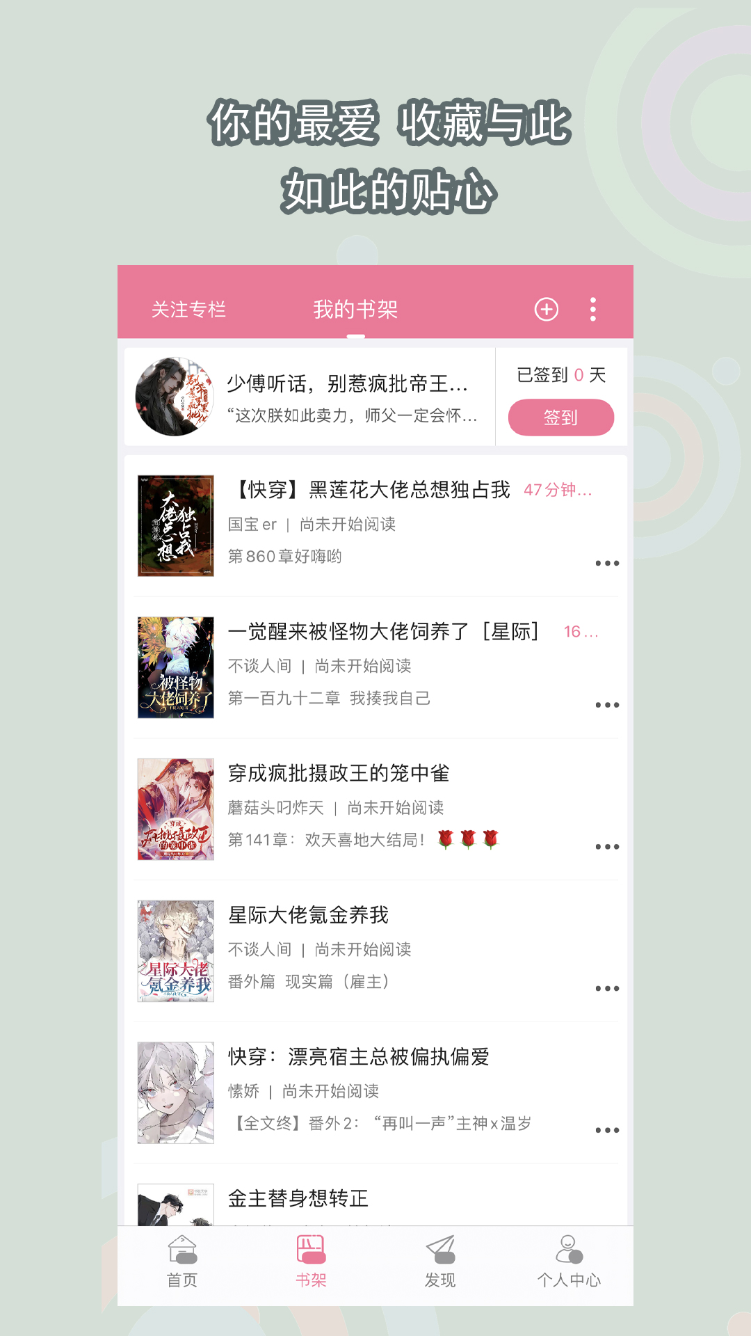 国产女王网调视频在线观看截图