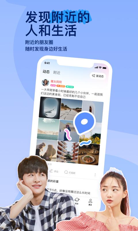 天娱国际有这个平台吗截图