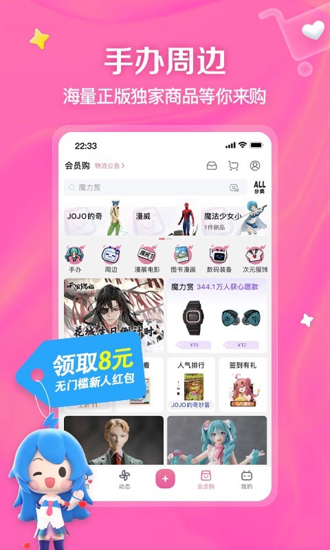 sm网址免费截图