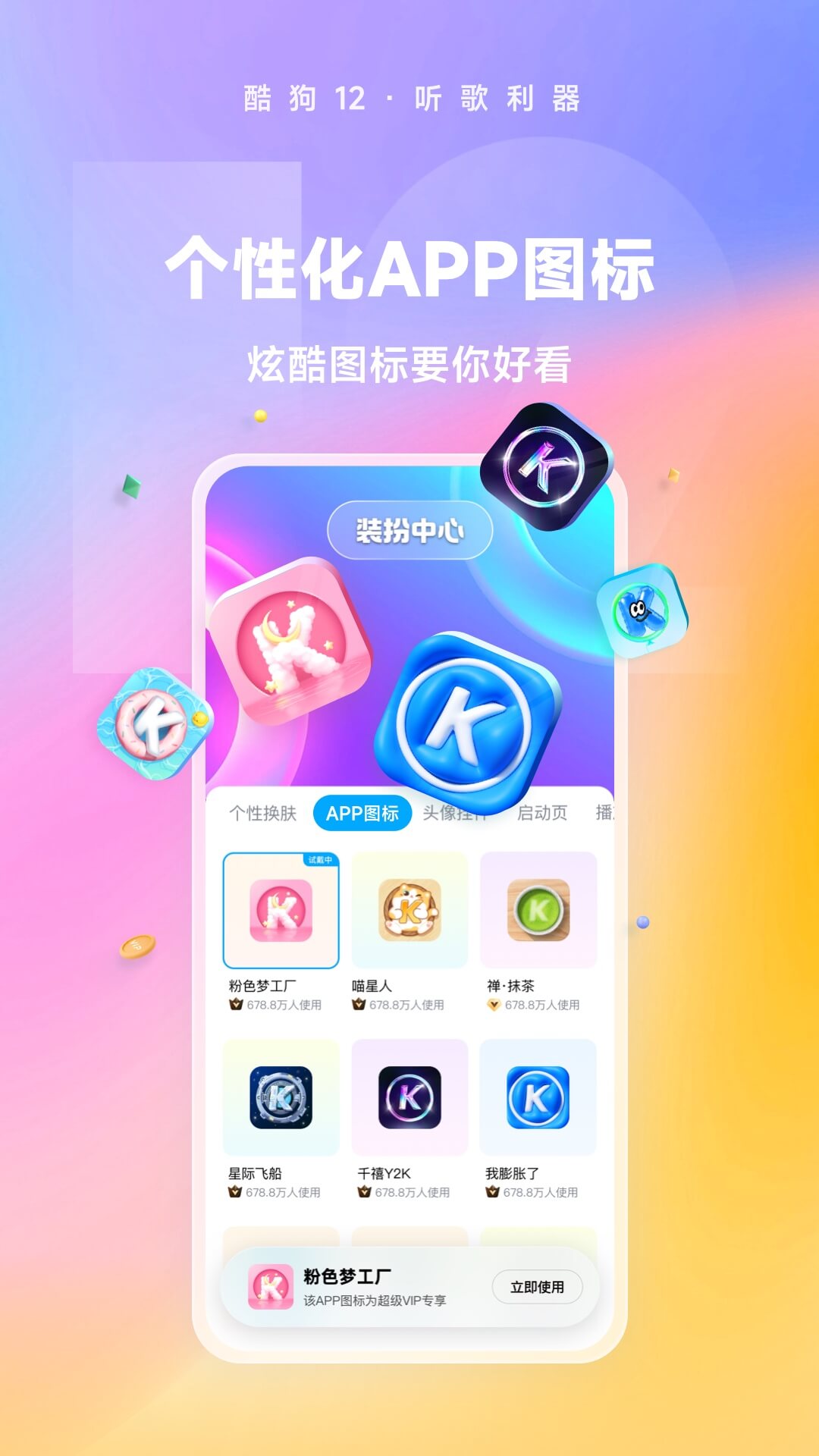 优美之截图