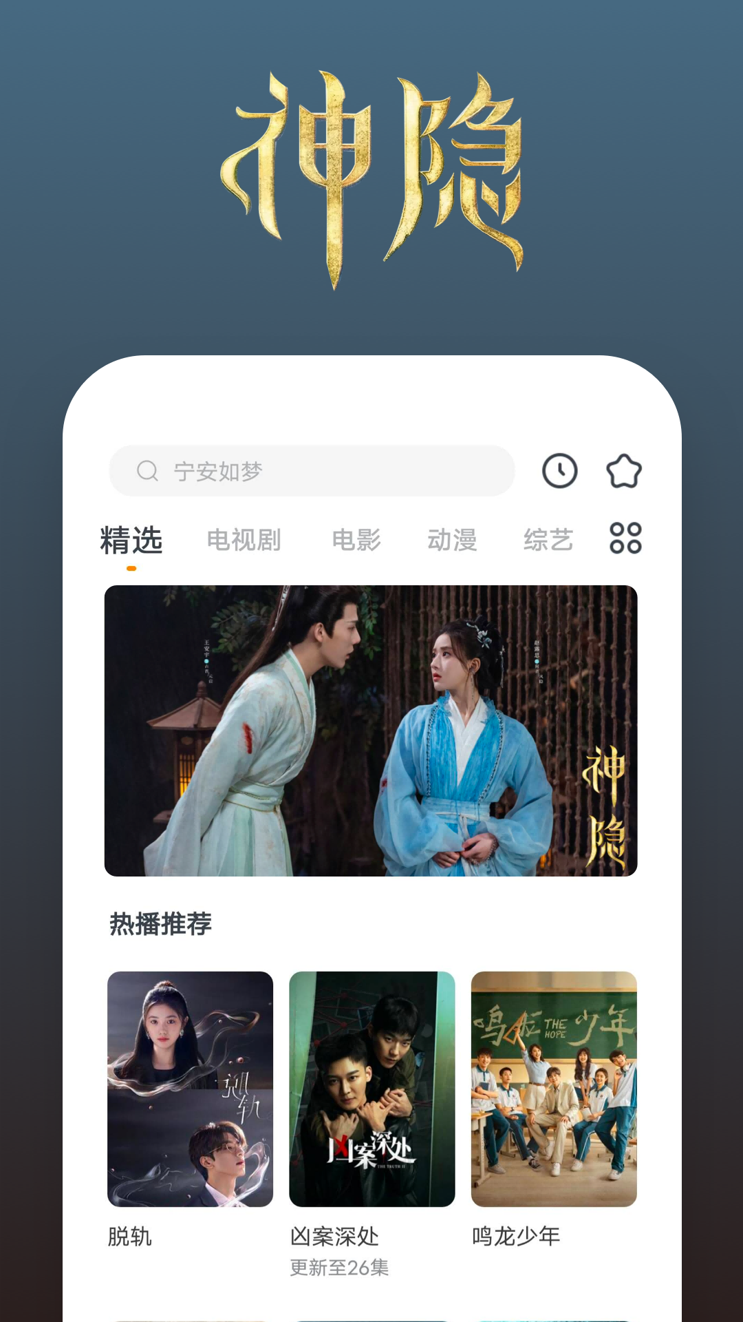 黑冰女王免费区截图