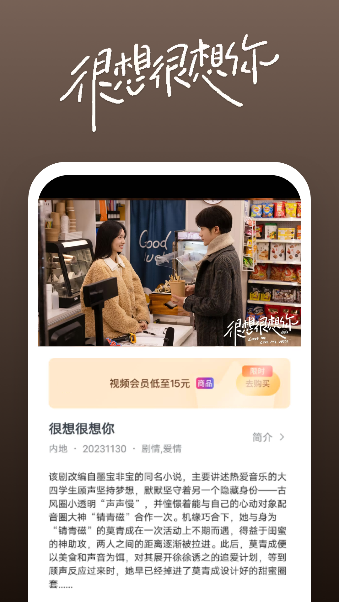 [公益] 水公主艺小主截图