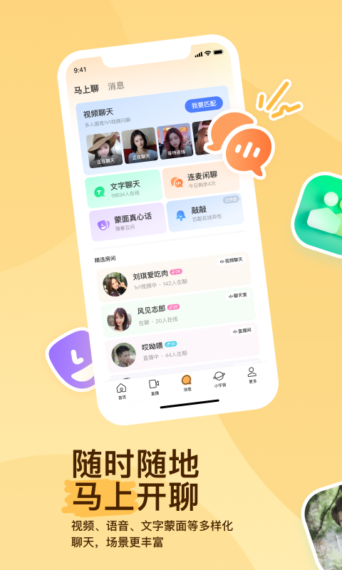 如何看待女朋友的过去截图