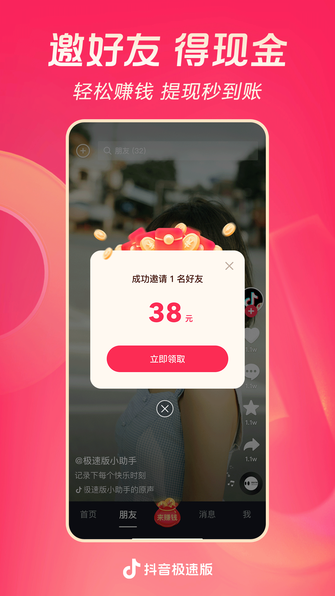 有人说高跟鞋也像缠足一样的截图