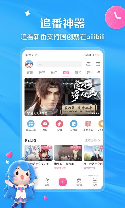 邕娘出品截图