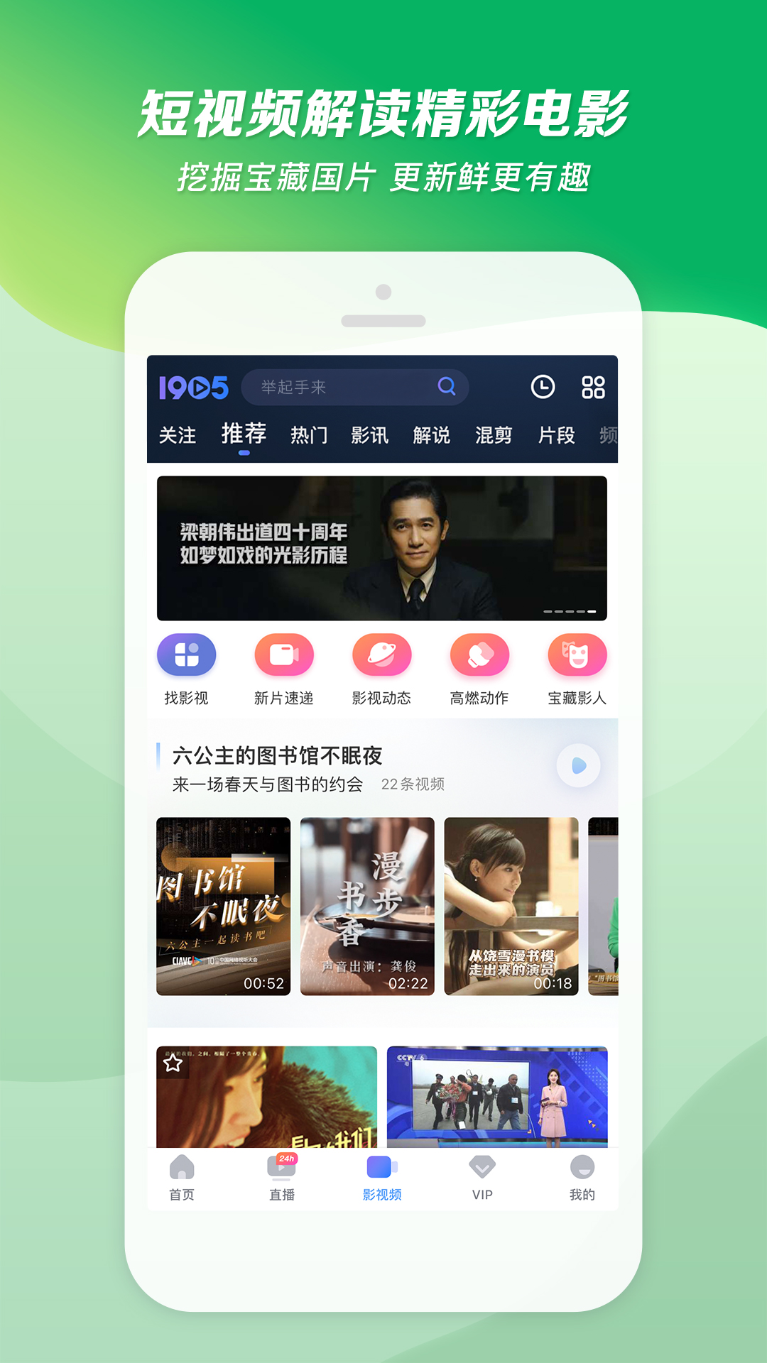 真丝袜子多少钱截图