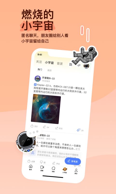 国产女主调教截图