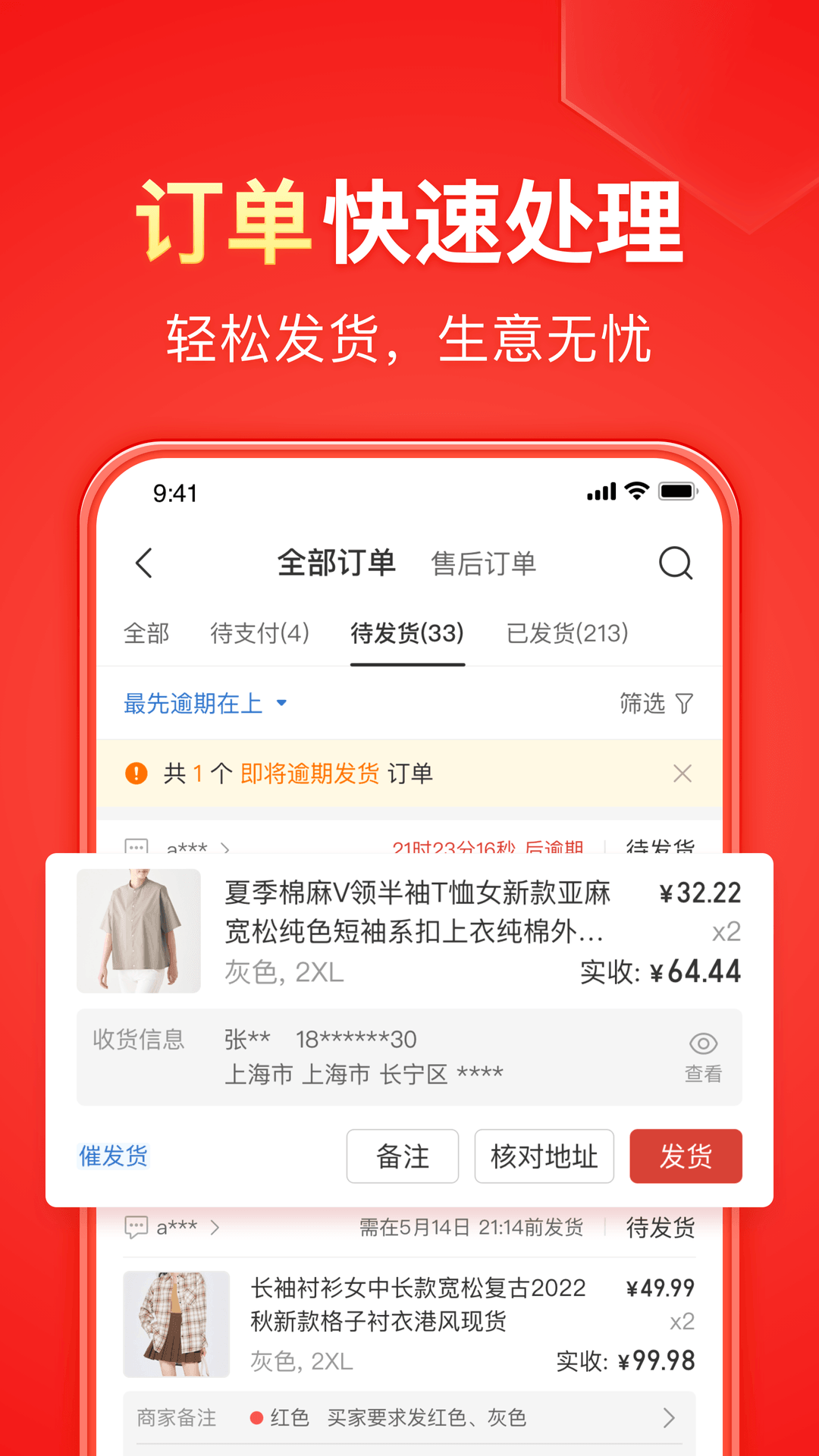 艾玛女王强制黄金截图