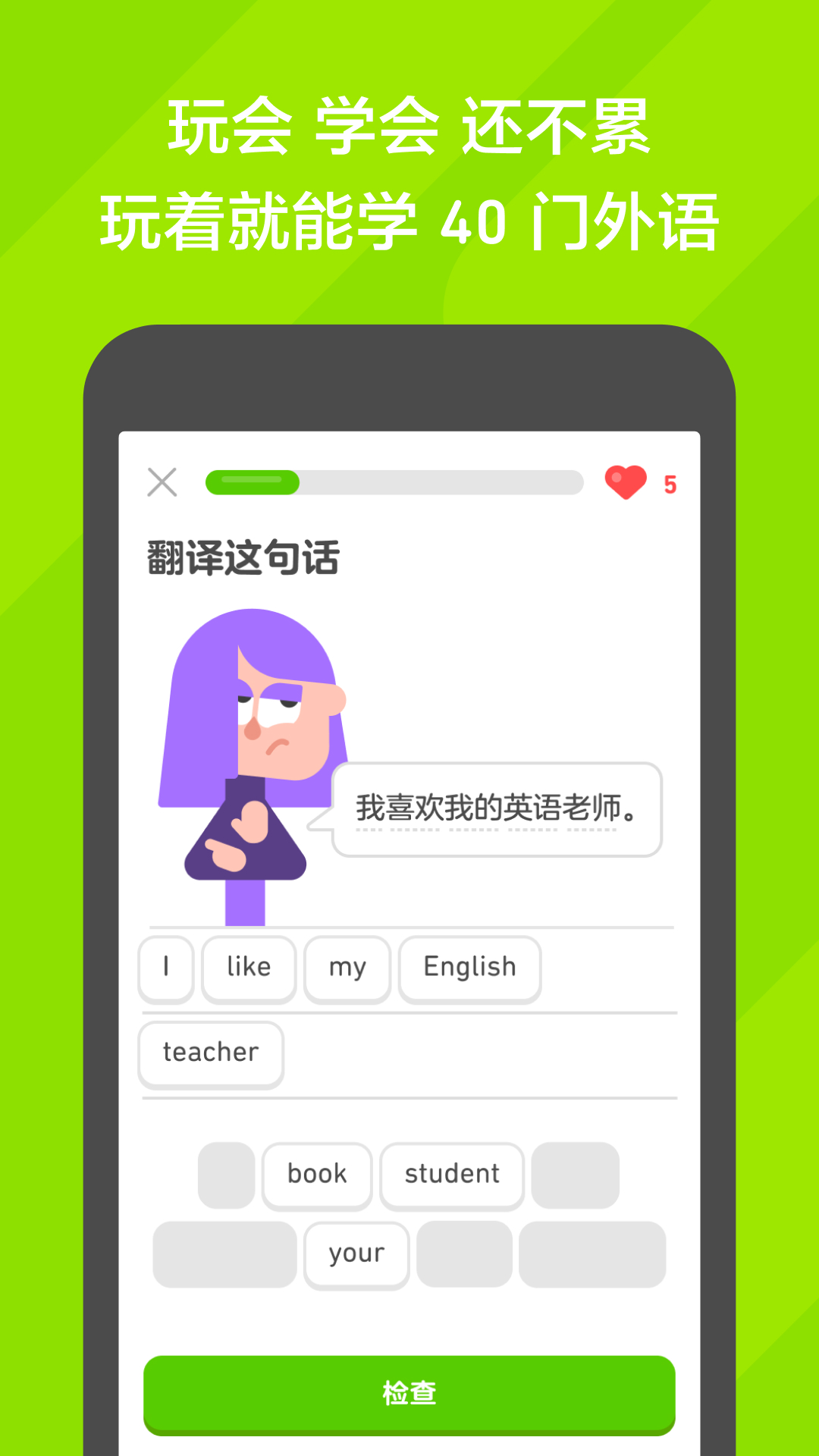 人性真的很黑暗吗截图
