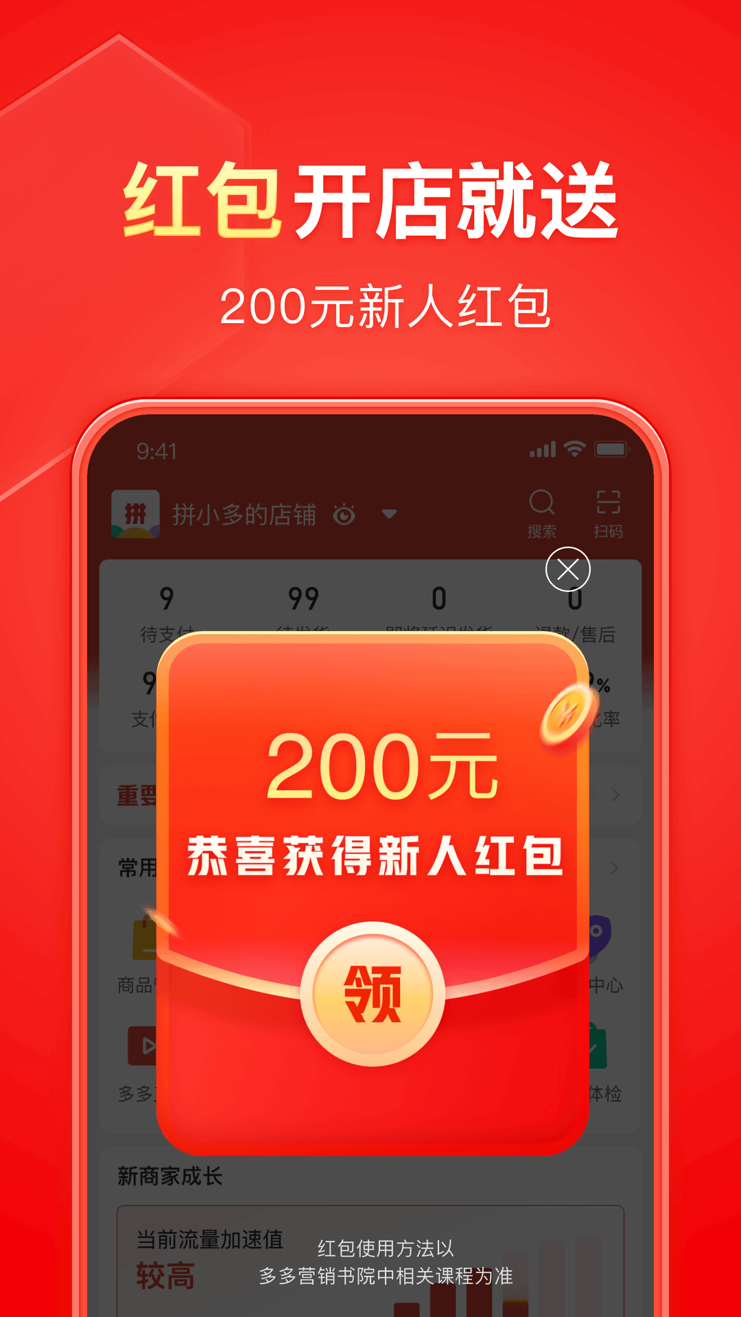 咋样调教女奴截图