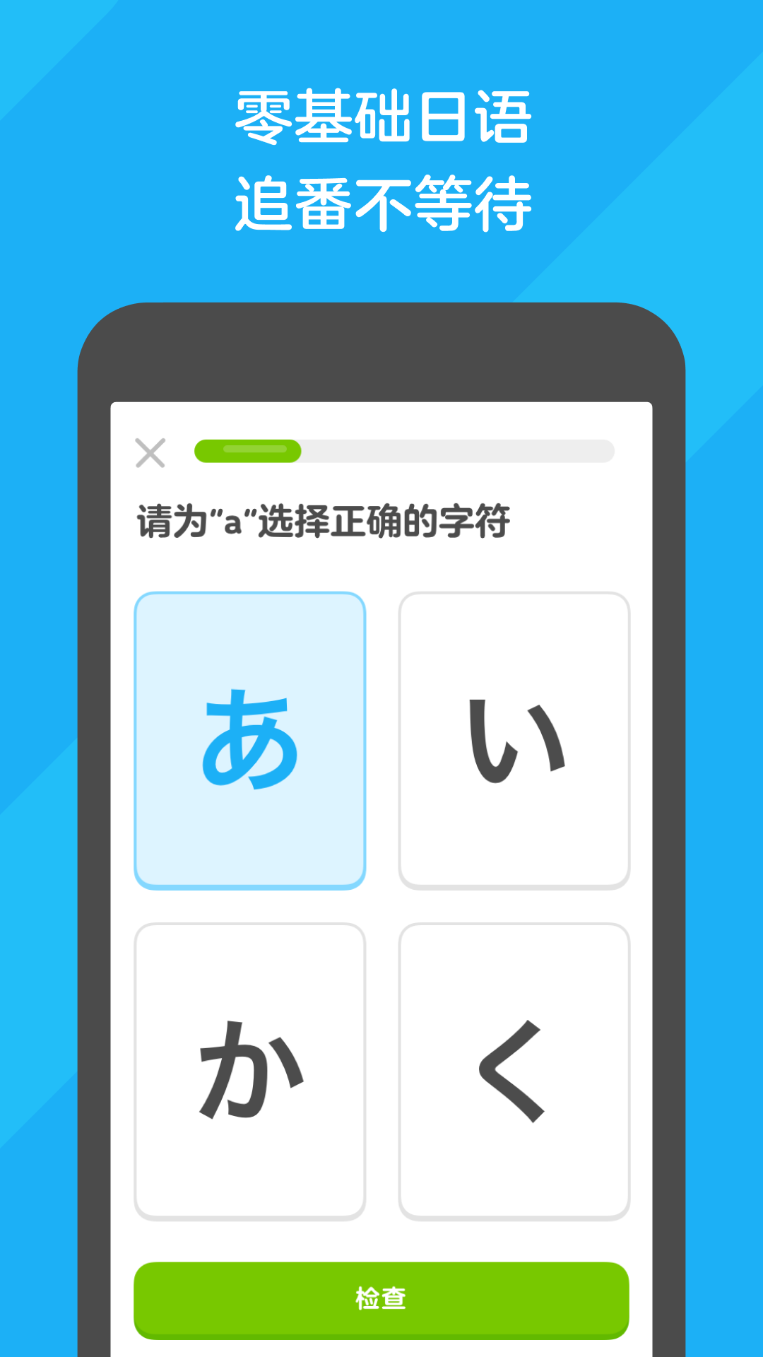 印象足拍截图