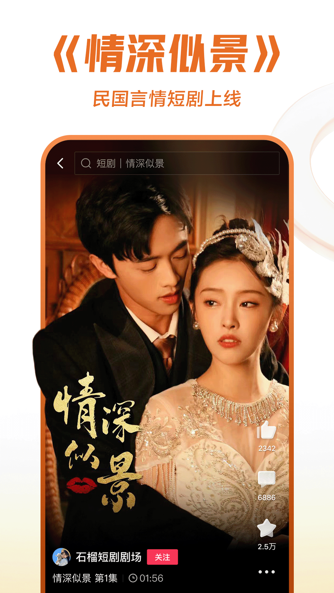 校园修仙狂少全文免费阅读截图