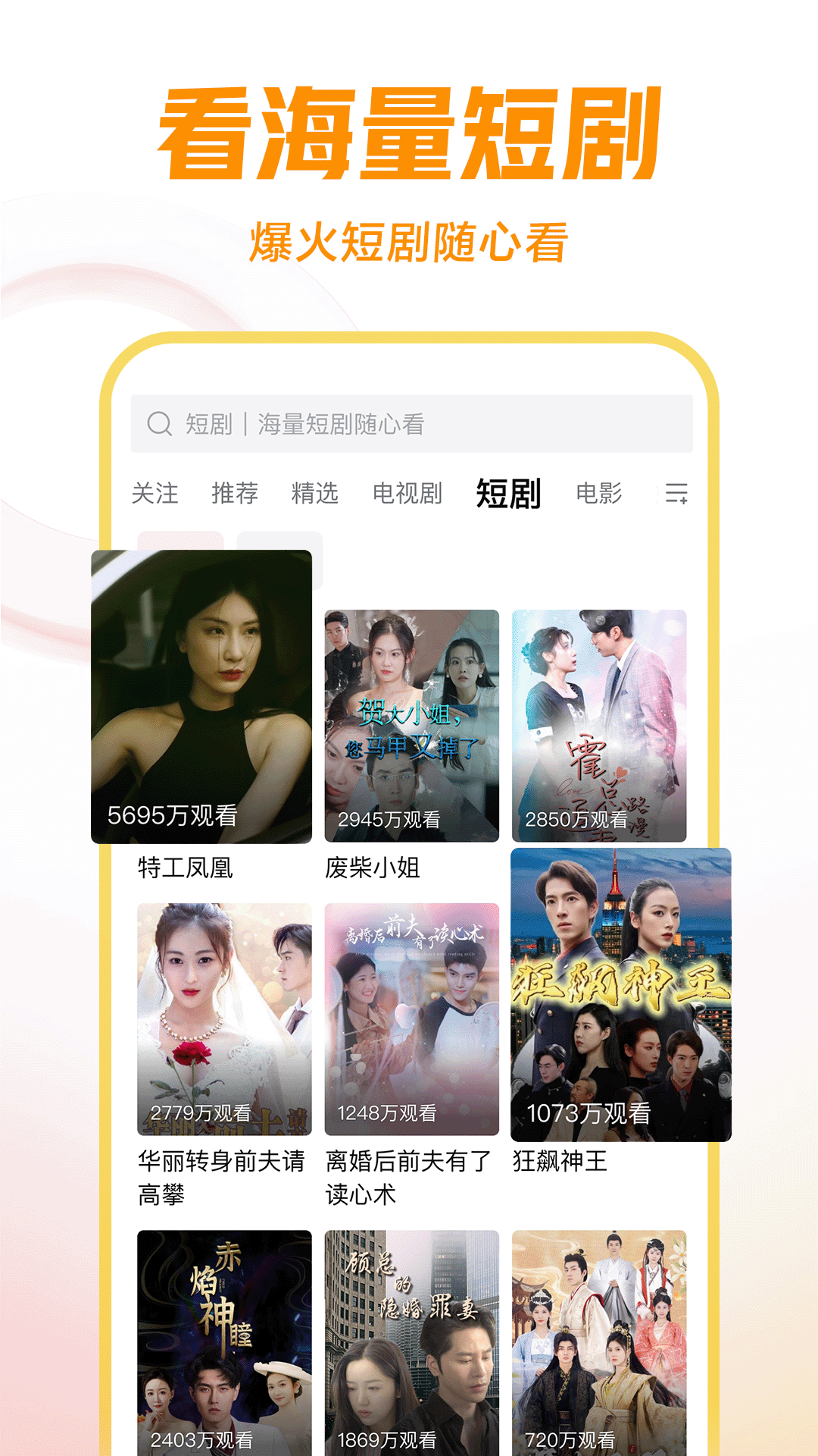 被村里人看不起过年不敢回家怎么办截图