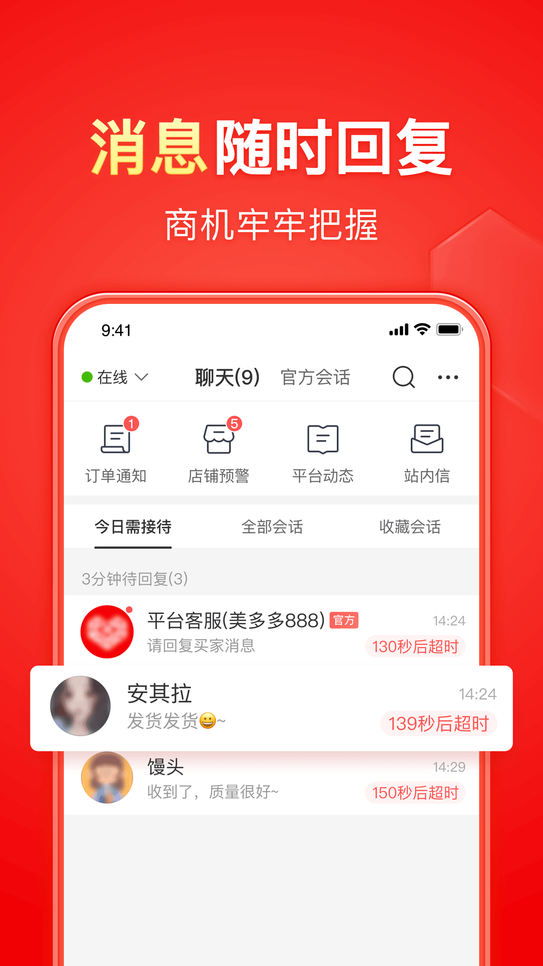 捆绑女奴截图