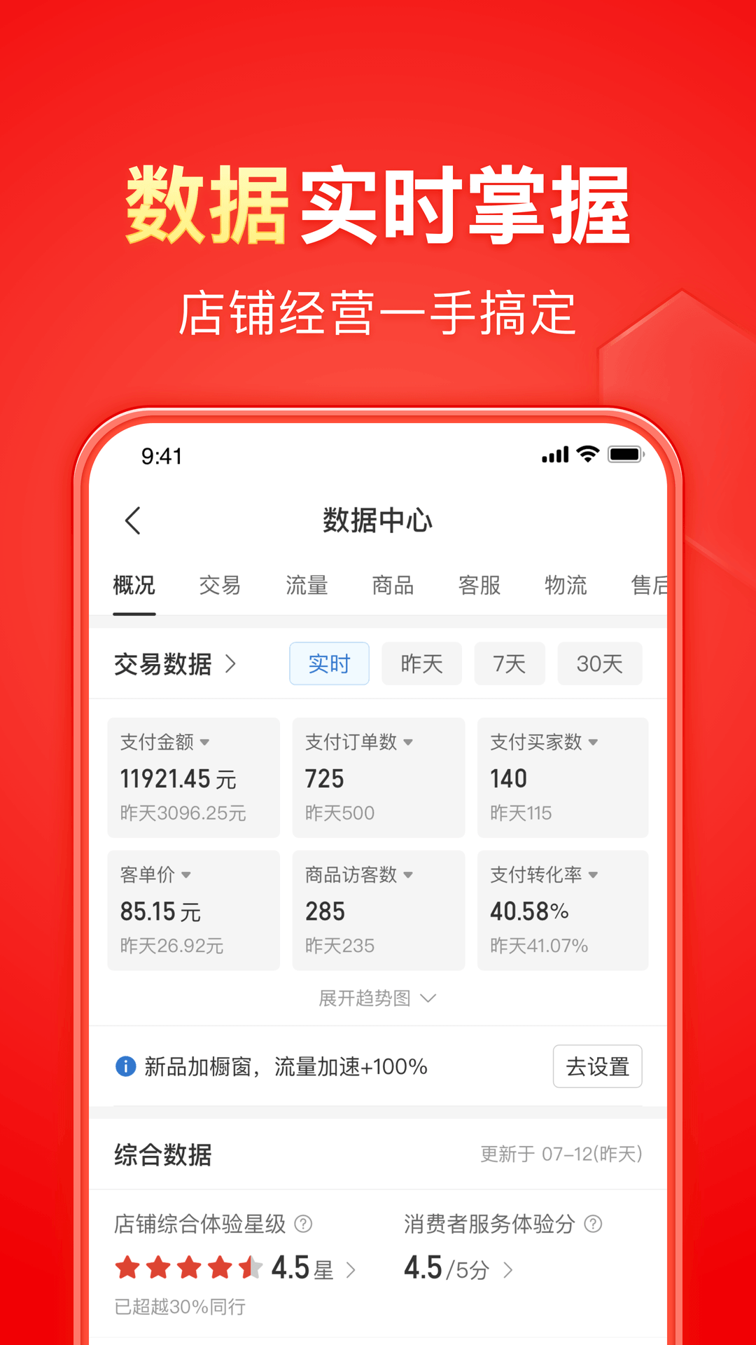 石家庄忘忧情侣主截图