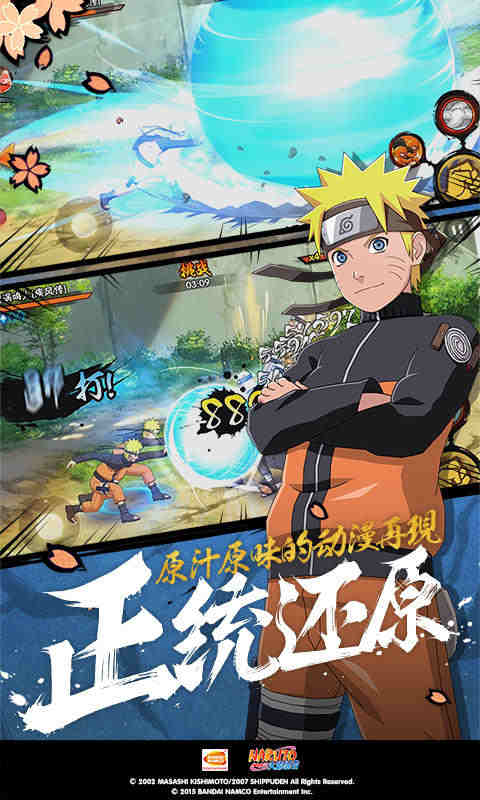 优美之截图