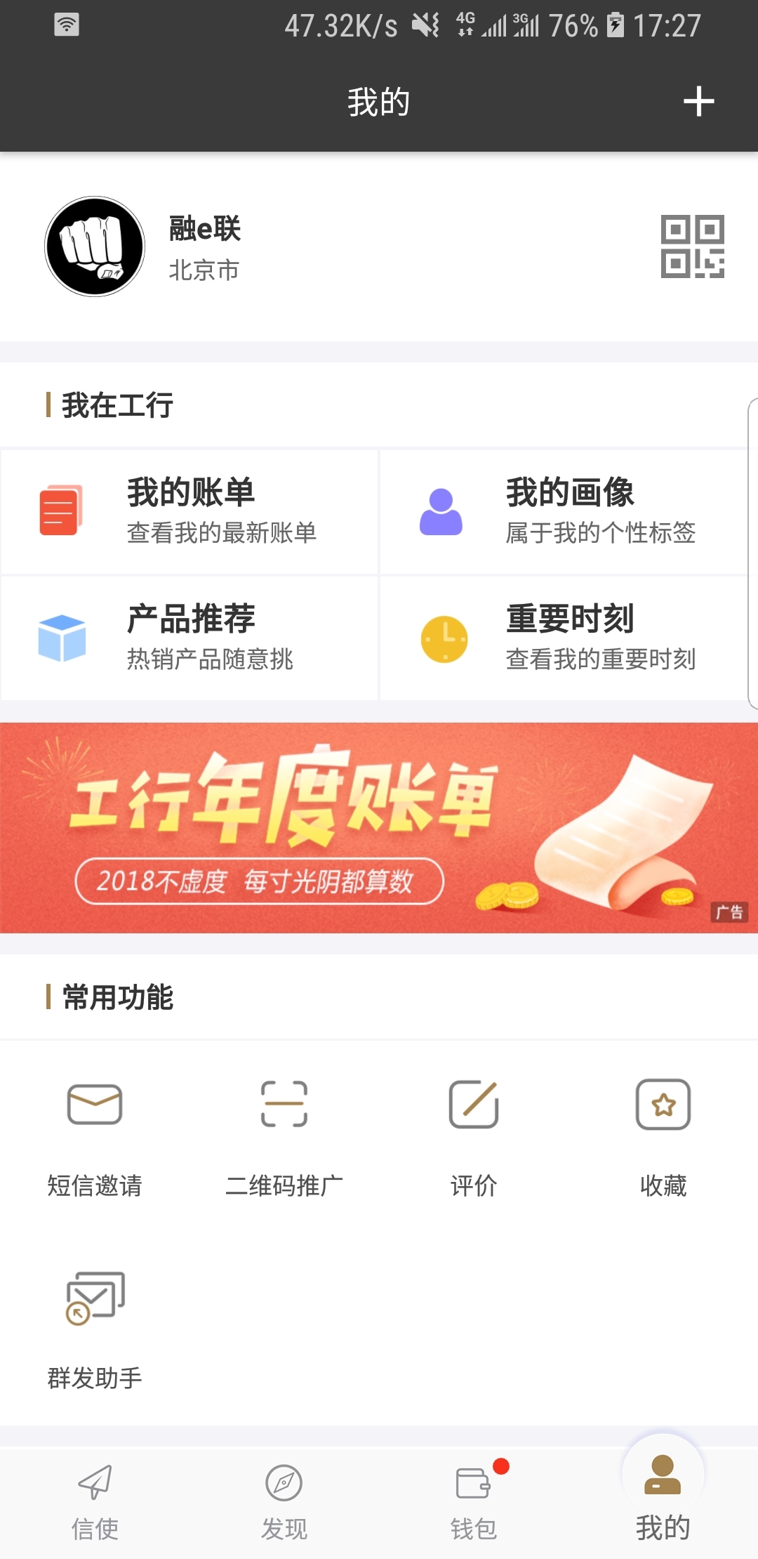 印象足拍截图