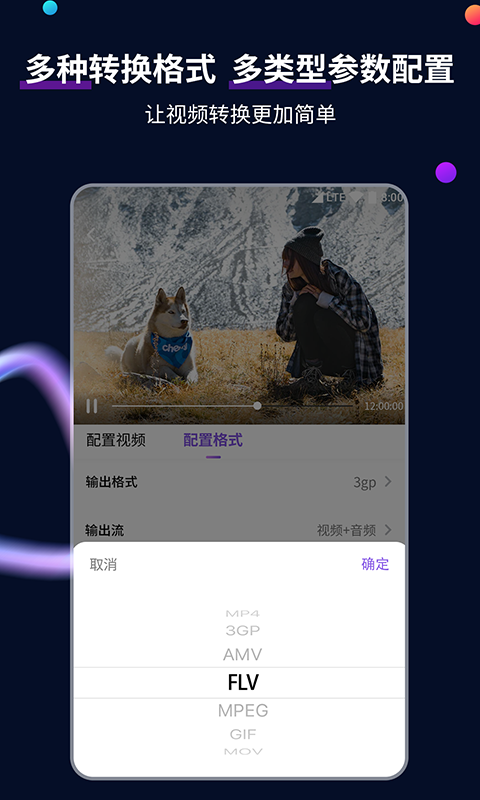 国产午夜暗香截图