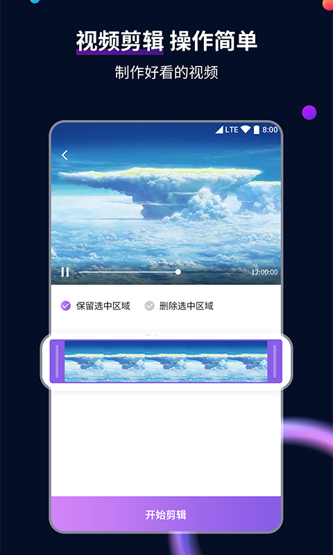 国产女王网调视频在线观看截图