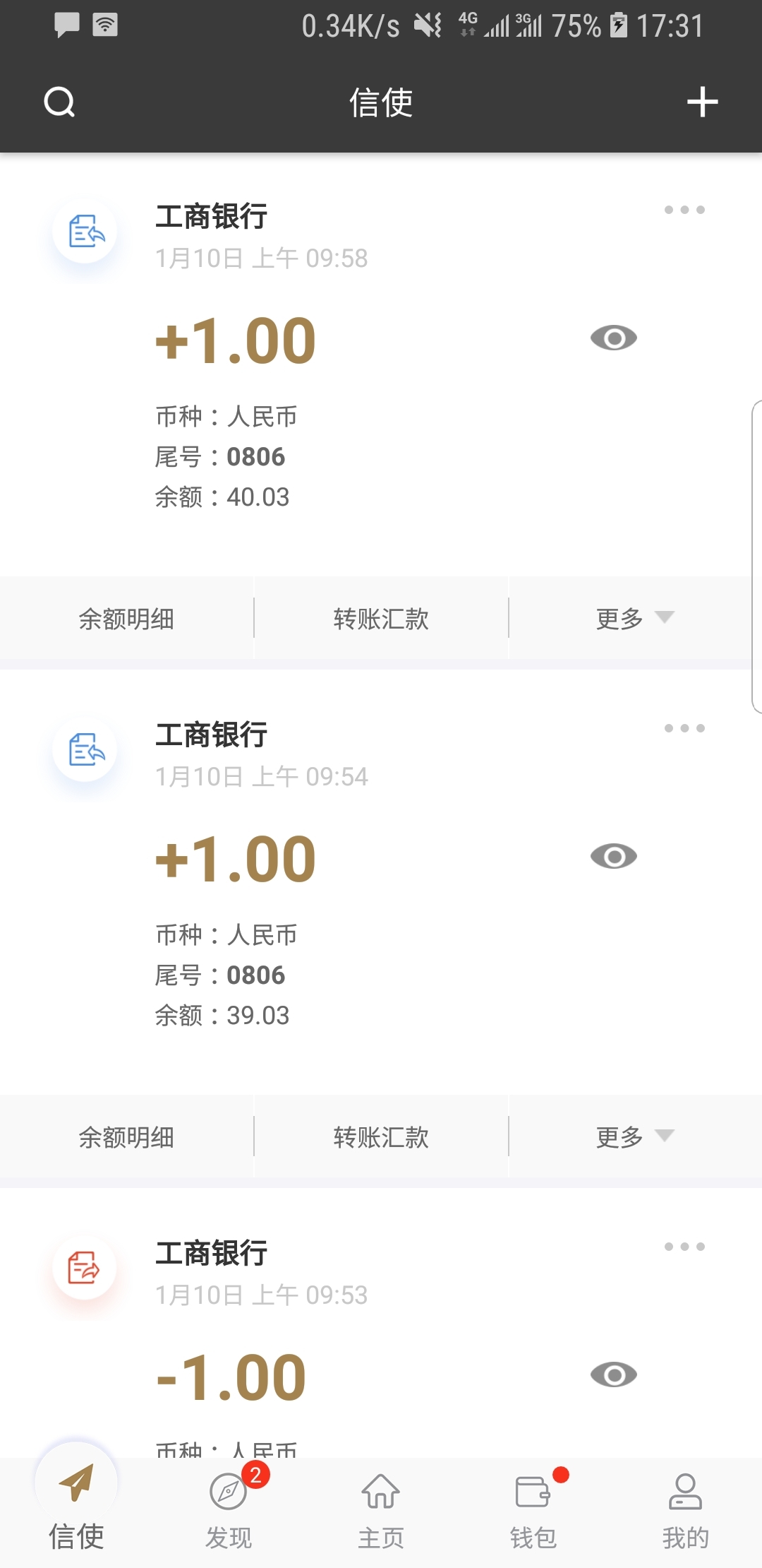 枕边欢情全文阅读发达的泪腺截图