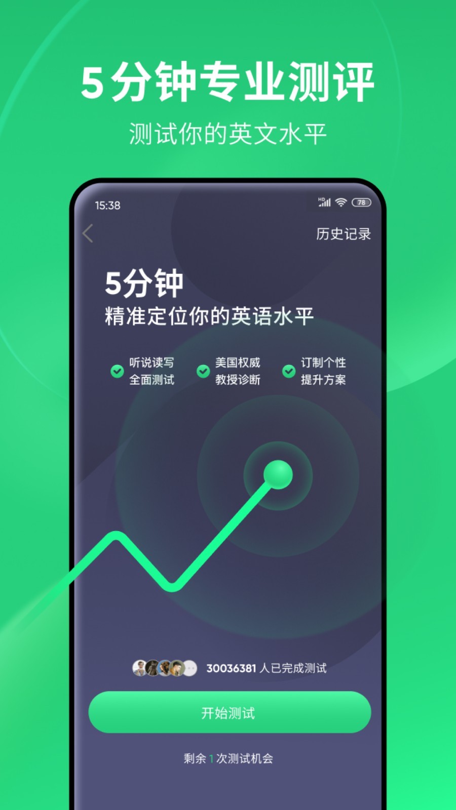 踩脚裤踩的带老往后跑怎么办截图