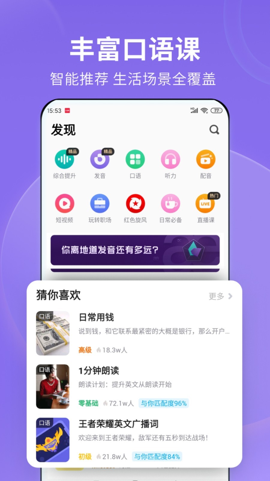 梦幻住宅物语专属房间截图