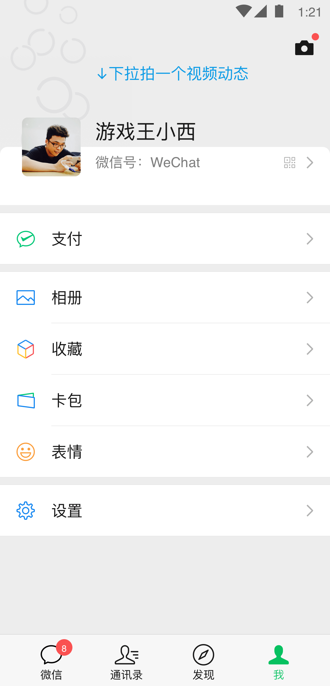 女s调解视频截图