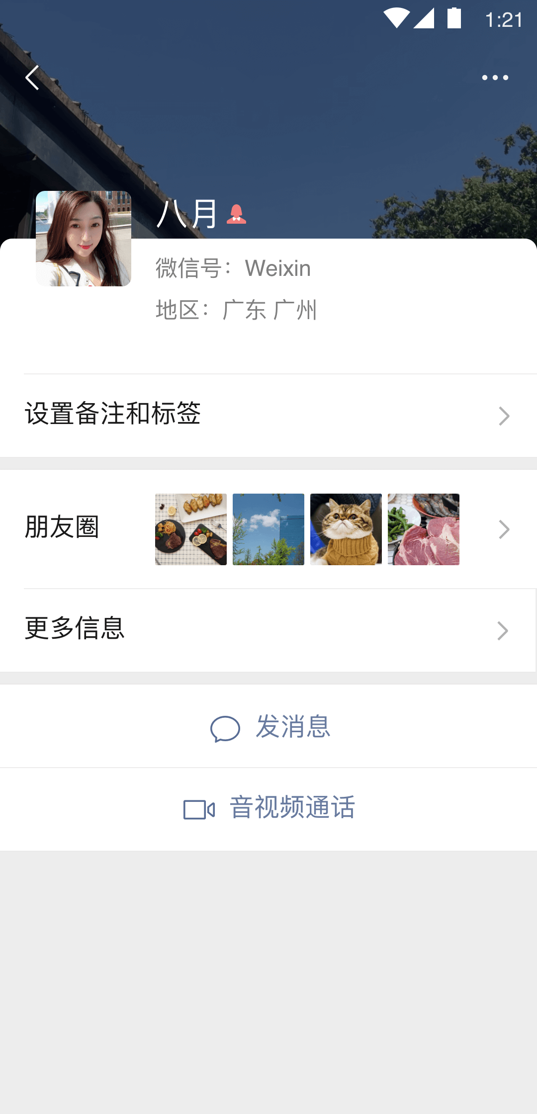 换片，大量资源换生活化伺候类的片子截图