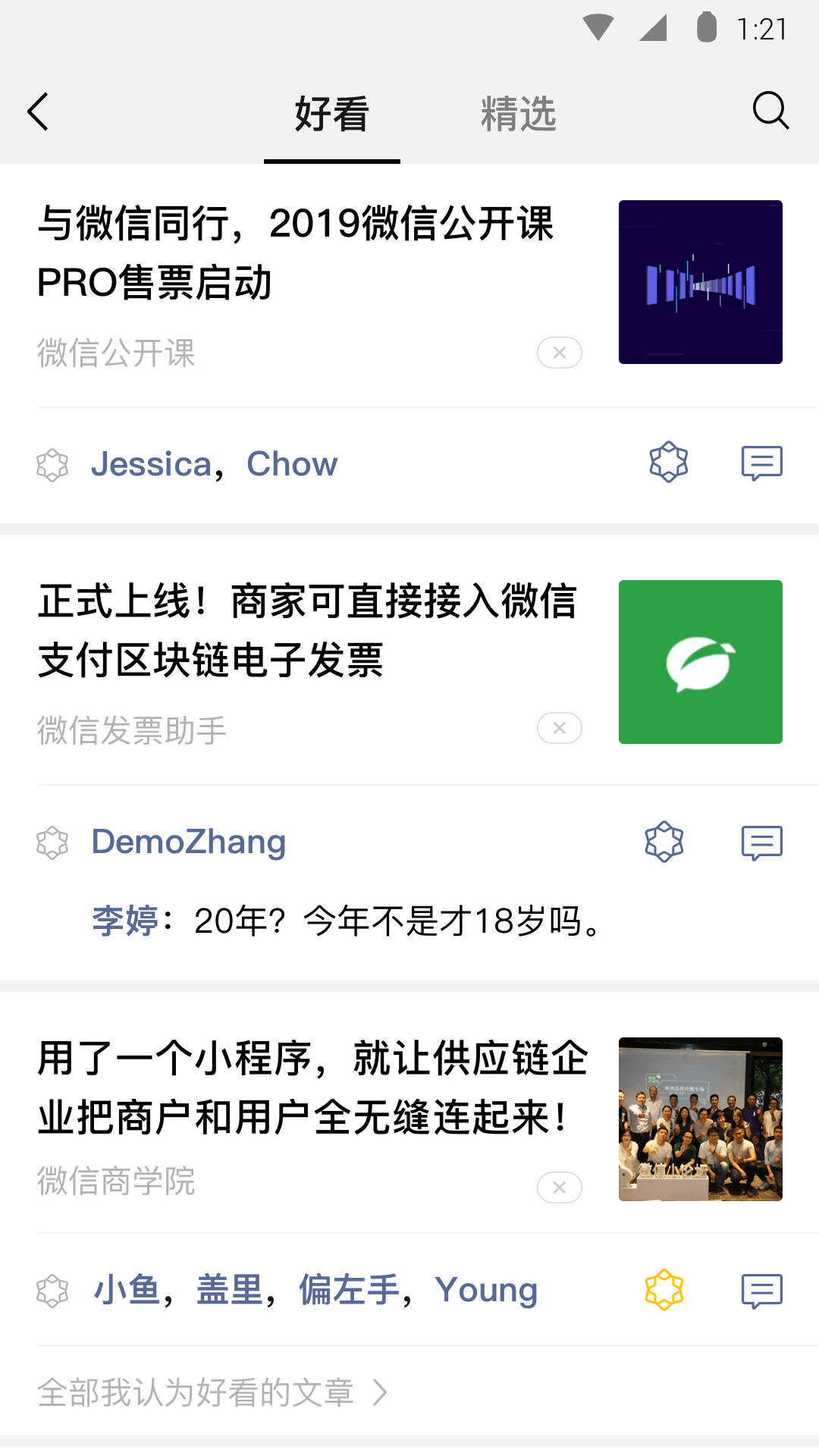 成为主人的脚垫VK截图